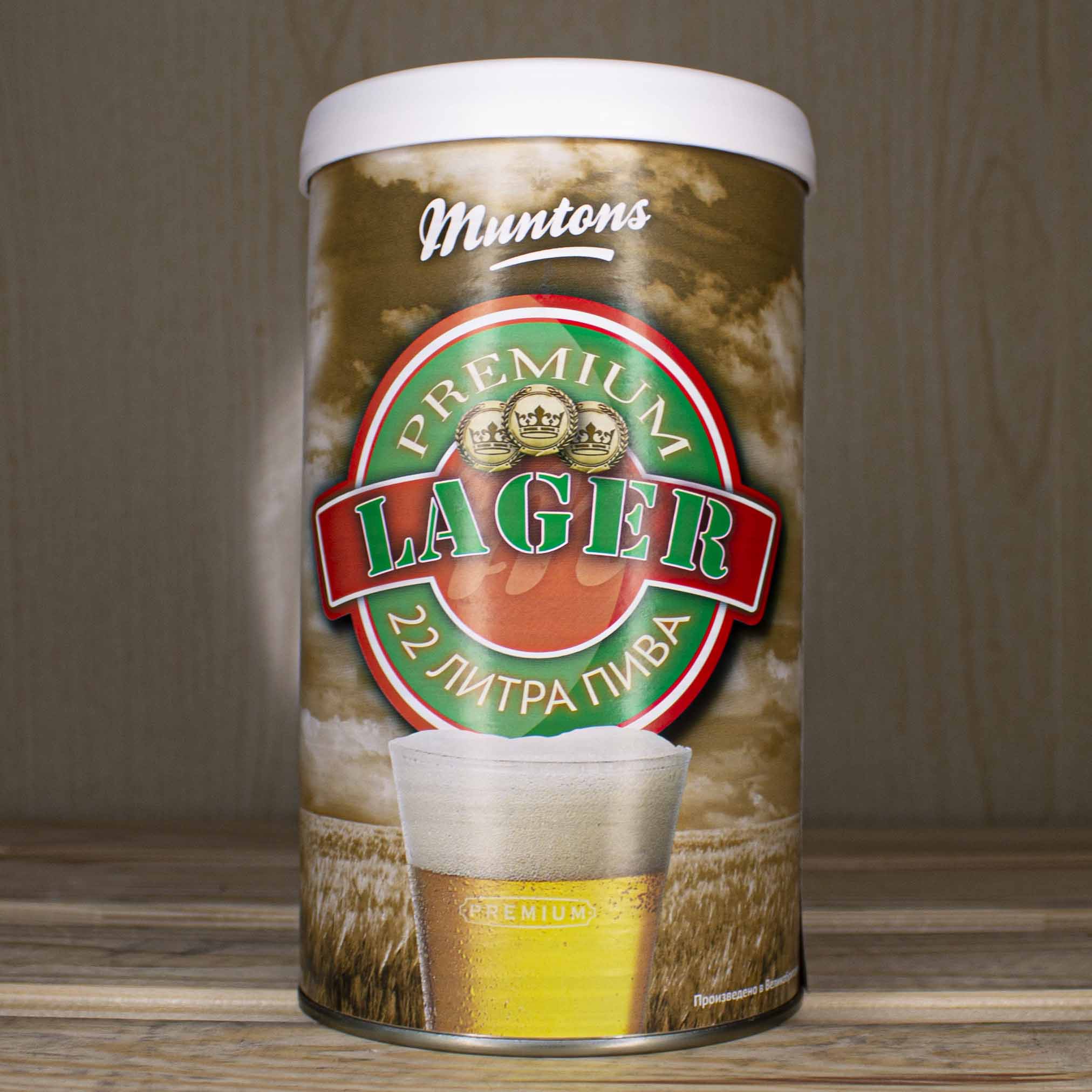 Пивной концентрат Muntons Lager, 1,5 кг – 