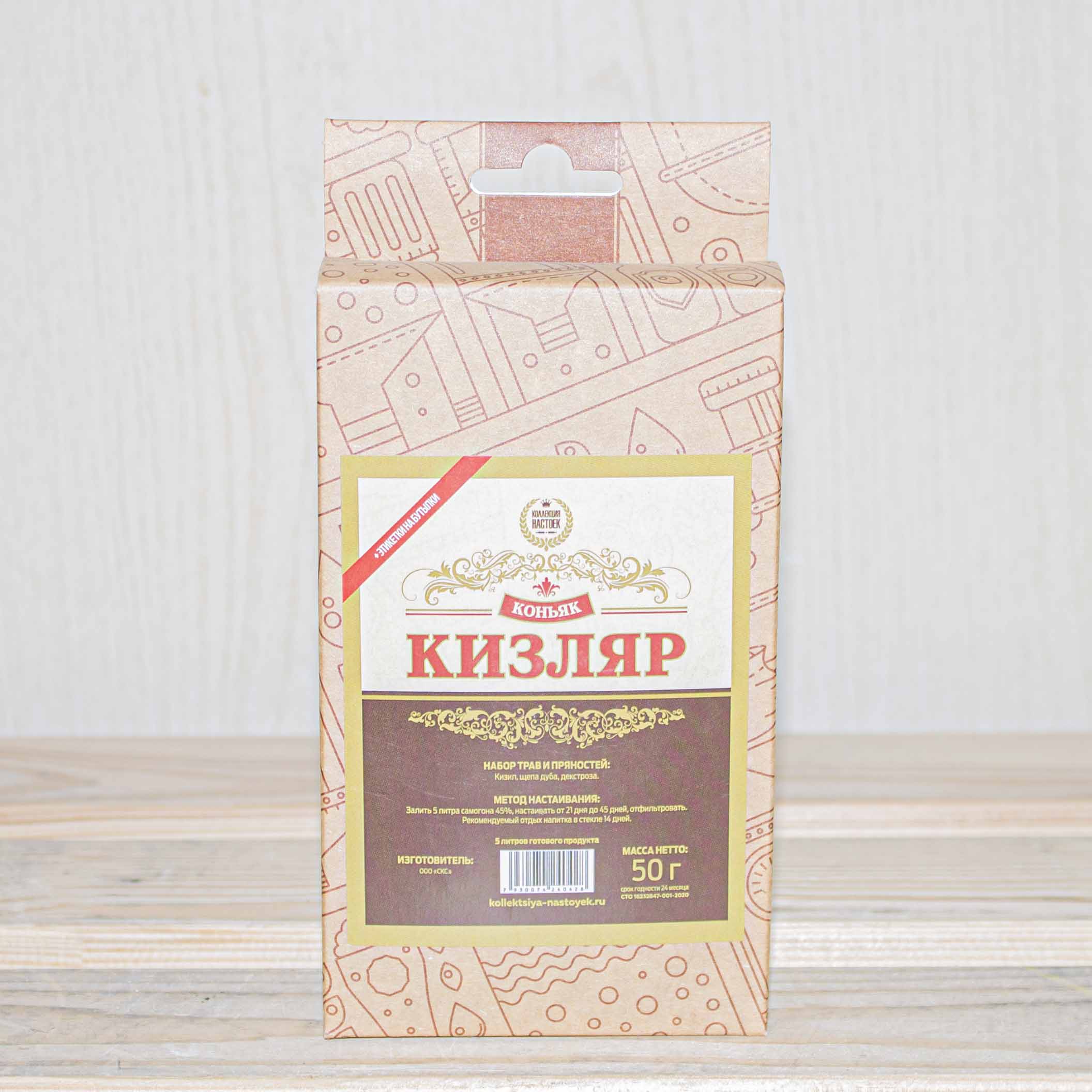 Настойка Коньяк Кизляр, 50г (КН) – 