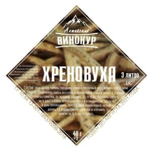 Набор трав и специй Хреновуха, 48г (АВ)