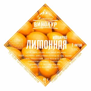 Набор трав и специй Имбирно-лимонная, 41г (АВ)