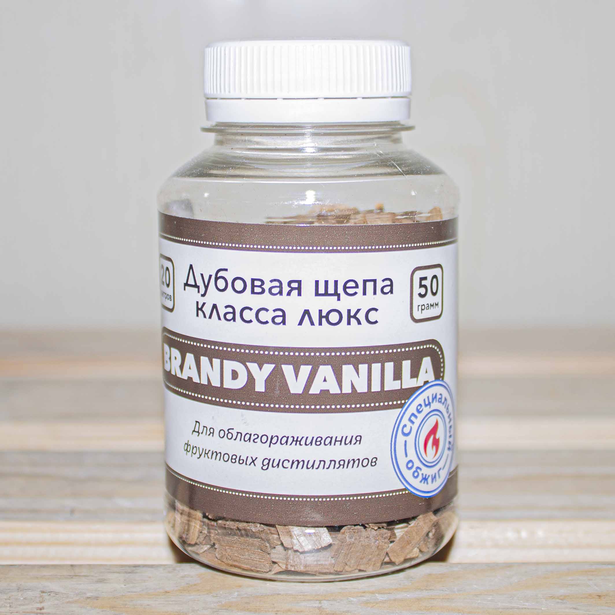 Щепа дубовая Brandy Vanilla 50 гр. специальный обжиг