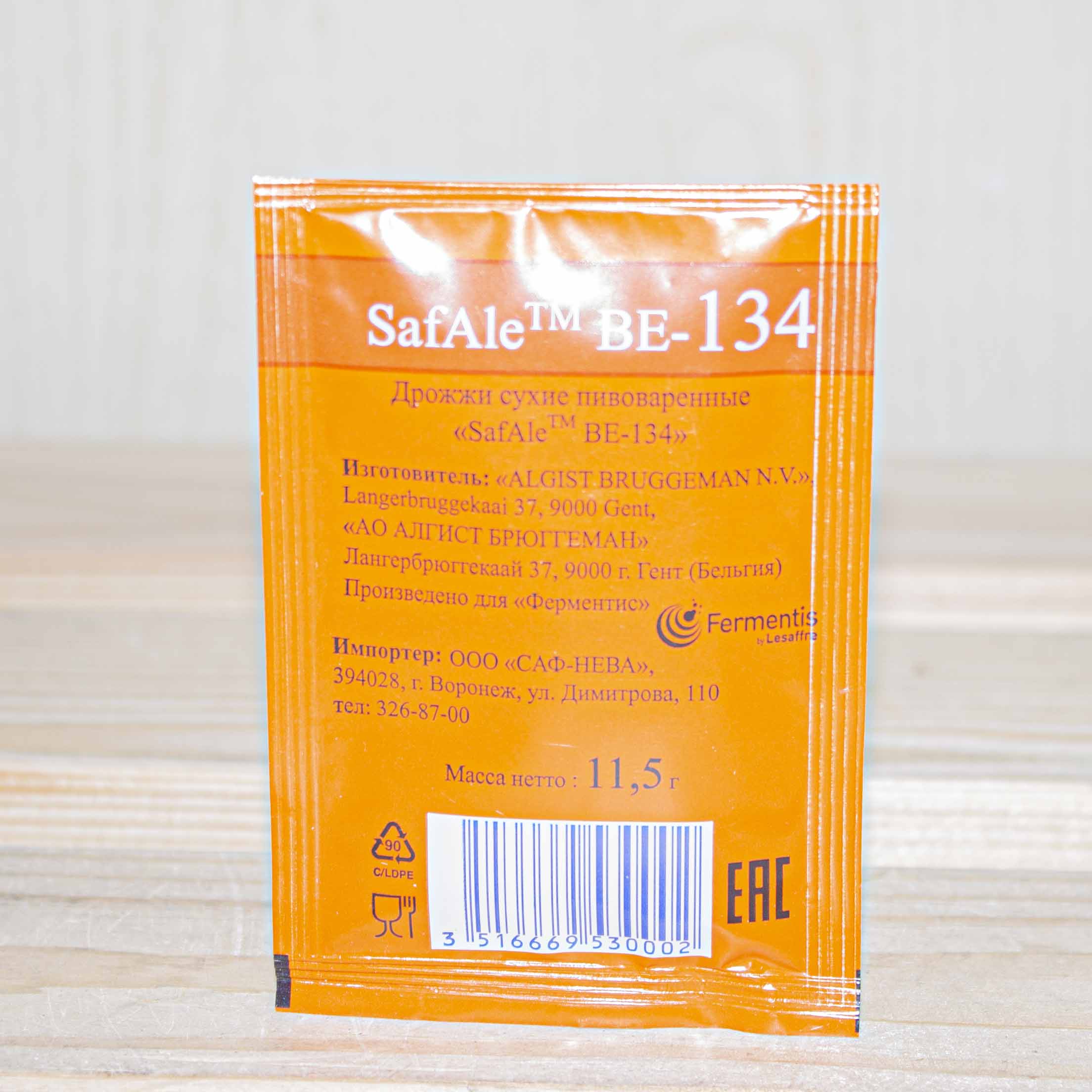 Дрожжи пивные Safаle BЕ-134