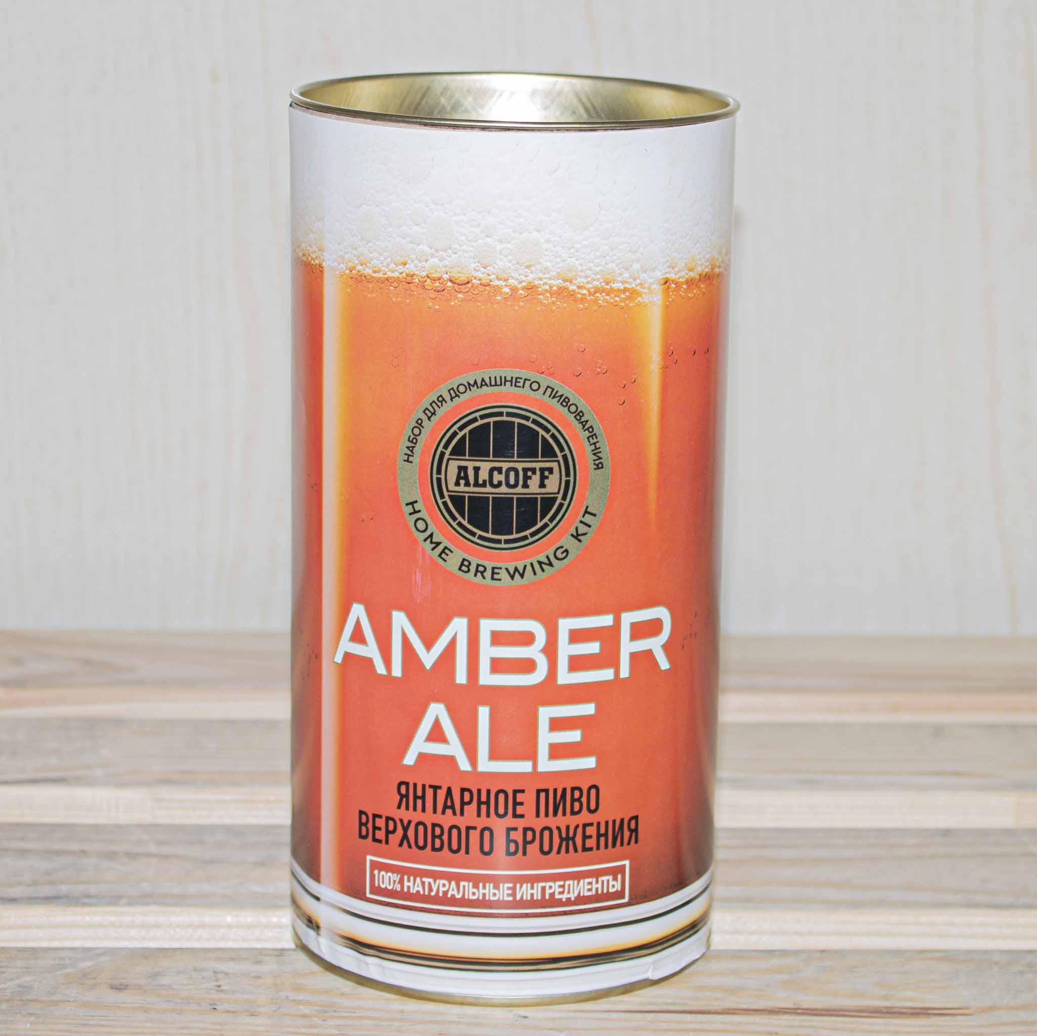 Экстракт солодовый Amber Ale Янтарное, 23 литра
