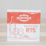 Винные дрожжи Beervingem R15 красное, 5 гр