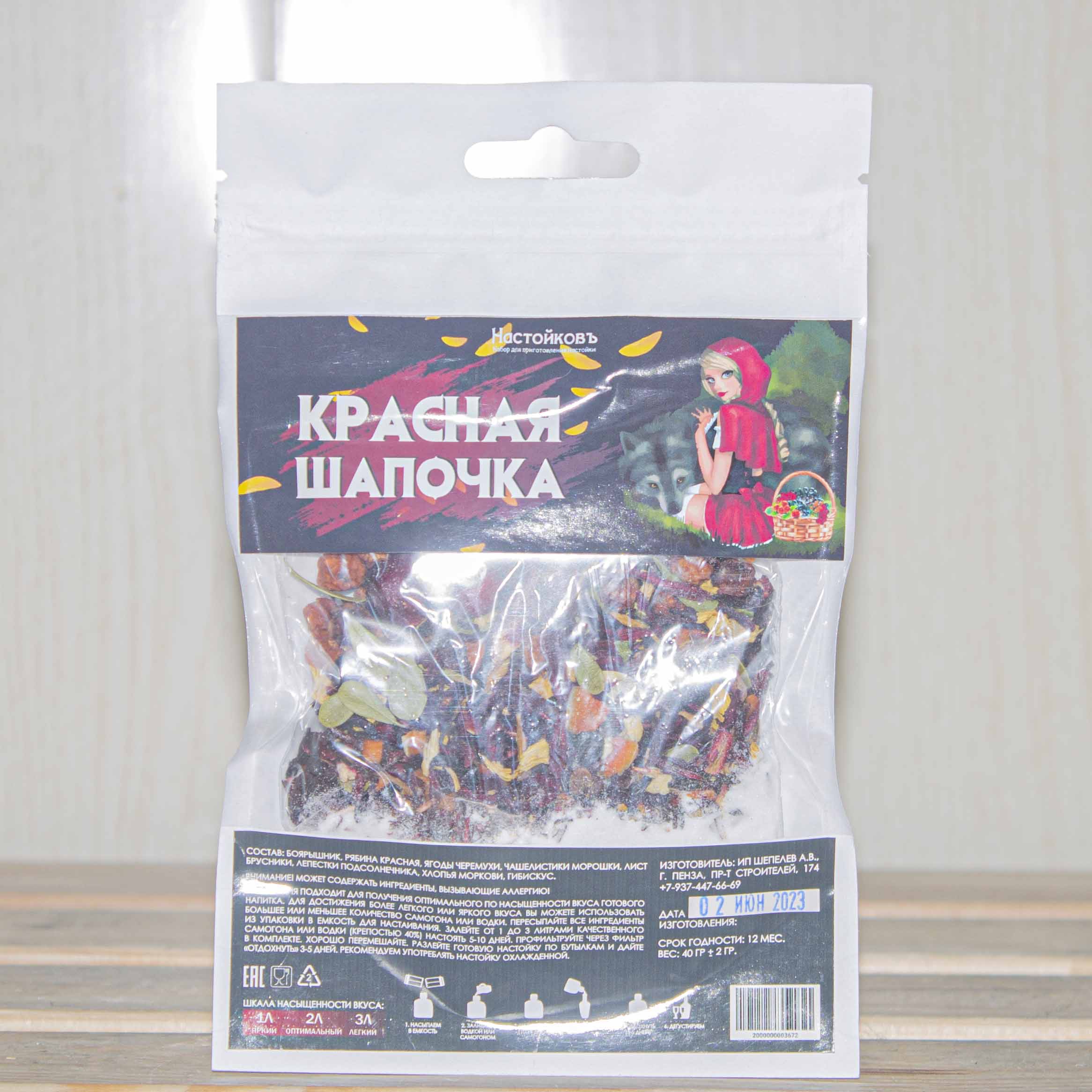 Настойка Красная шапочка, 40 г (Н) – 